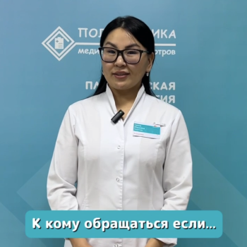 Гинеколог или репродуктолог?