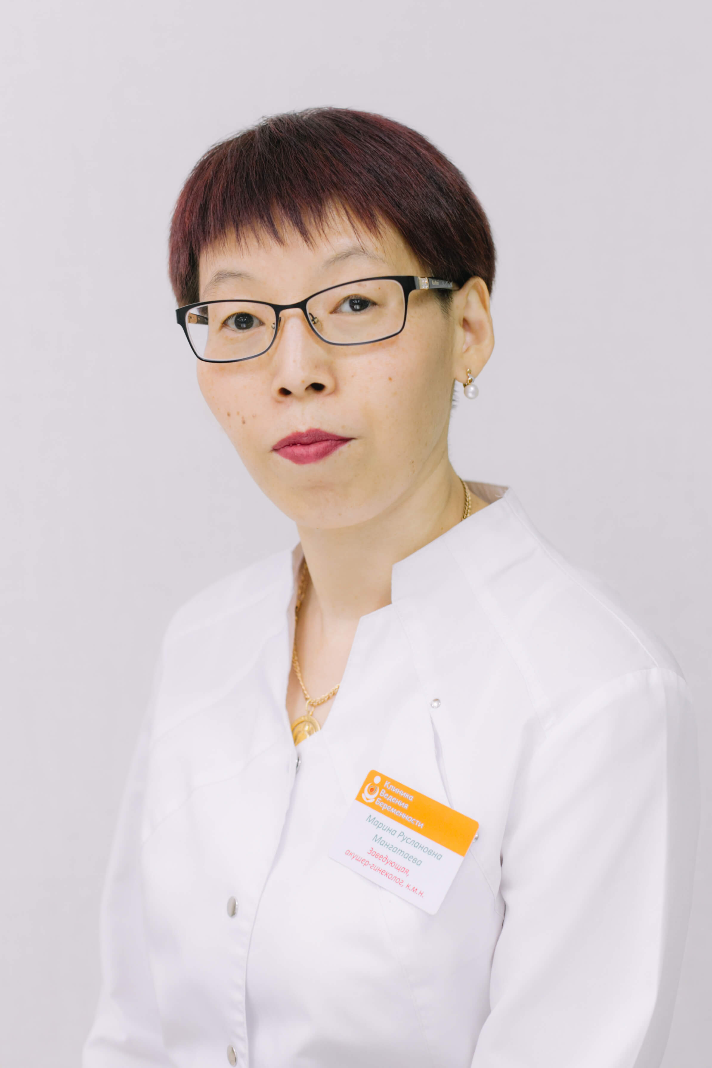 Мангатаева Марина Руслановна