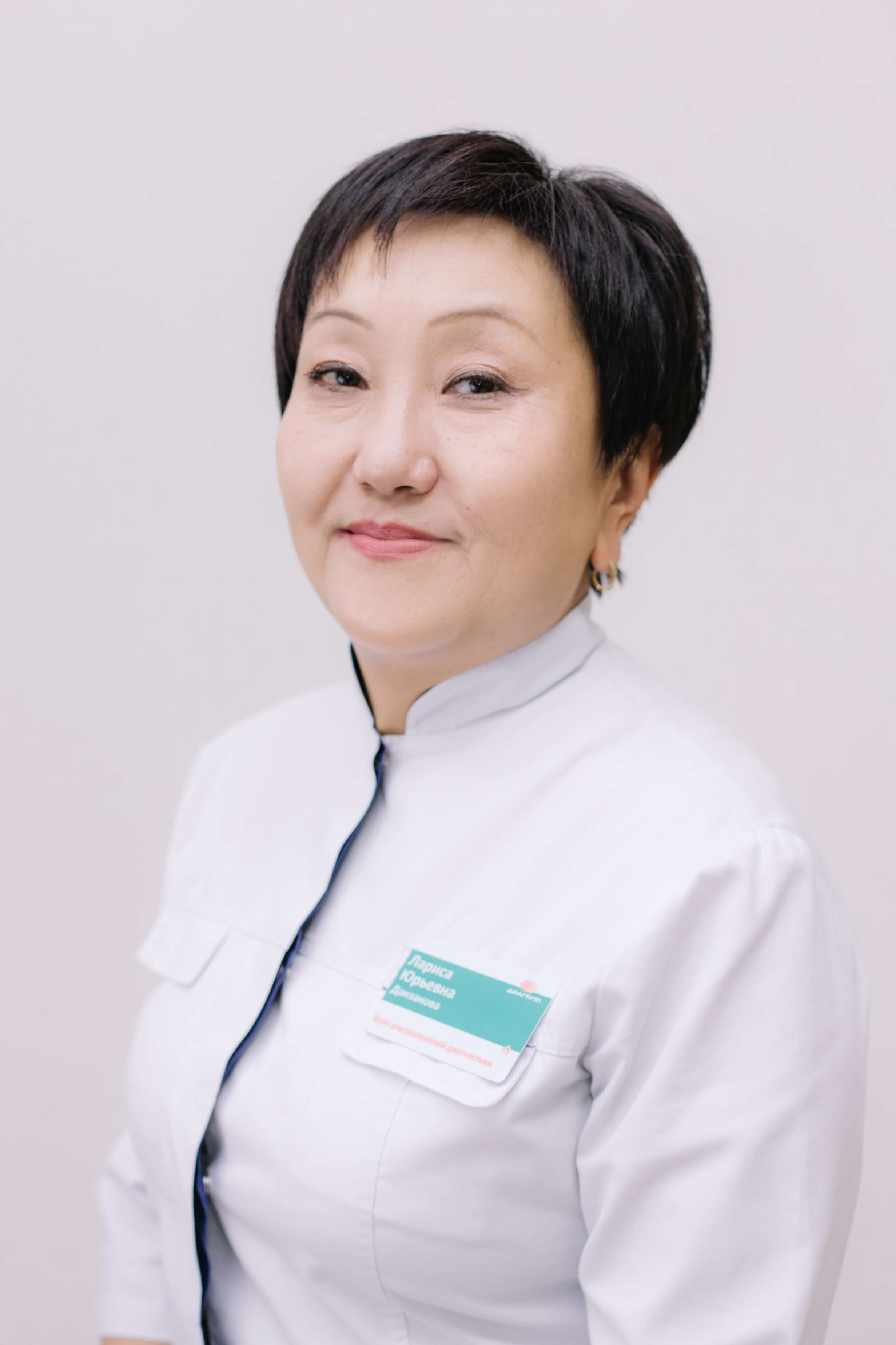 Данзанова Лариса Юрьевна