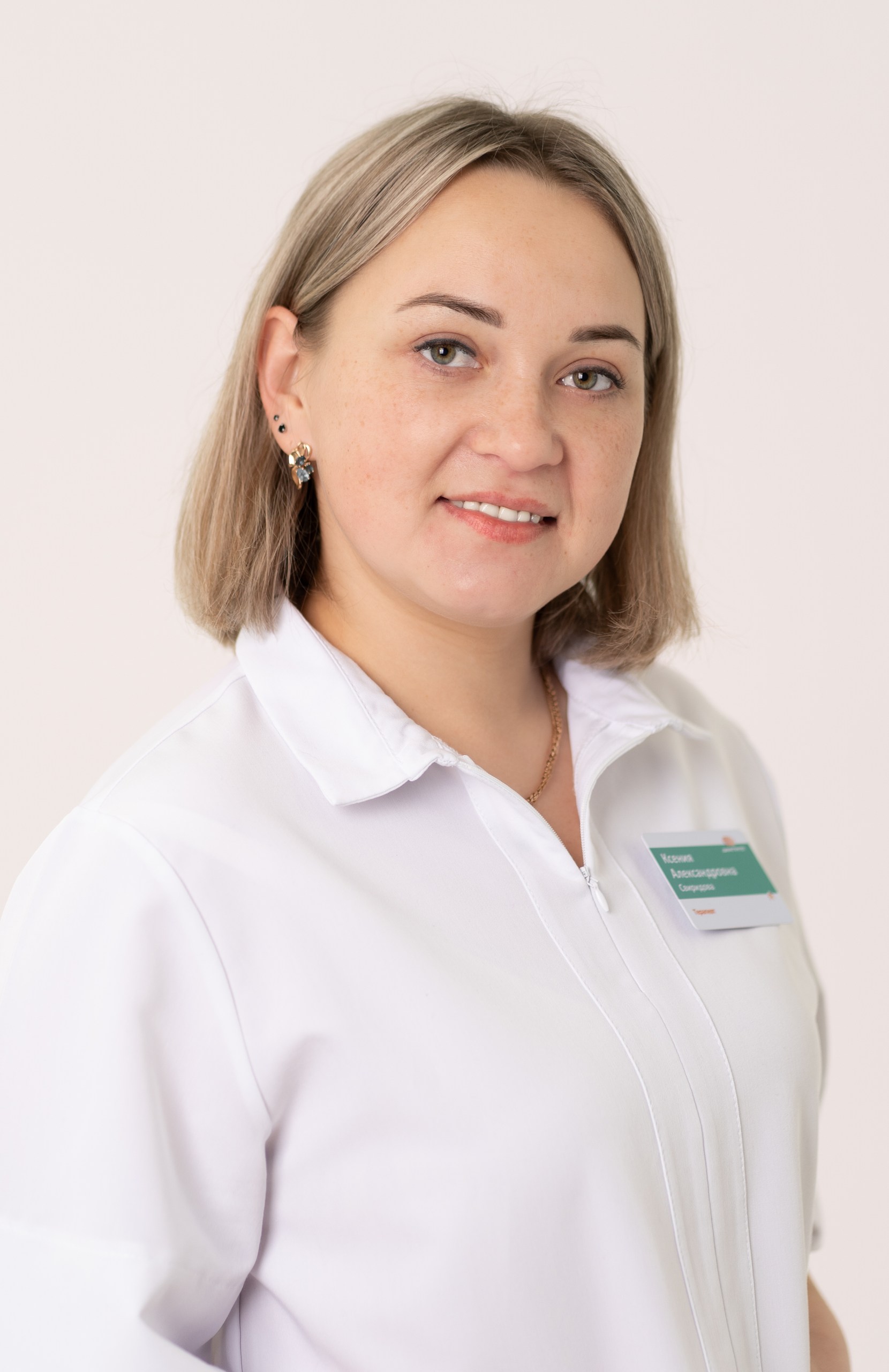 Свиридова Ксения Александровна